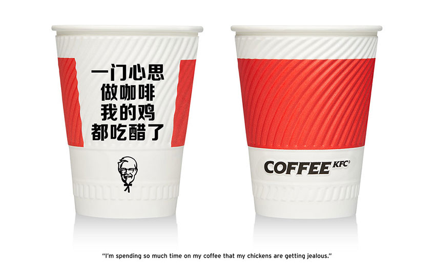 KFC_coffee_NEWCUP